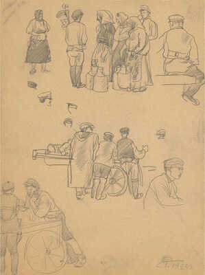 Герасимов Сергей Васильевич. На базаре. Можайск. Лист с набросками 